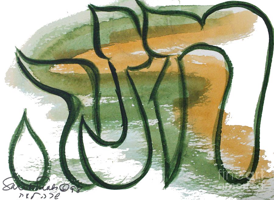 HANNAH CHANA green Painting by Hebrewletters SL