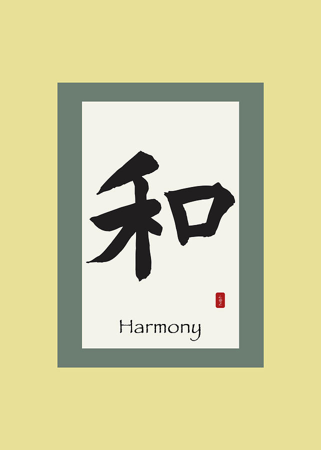 Harmony Symbol Photograph by Hermes Fine Art