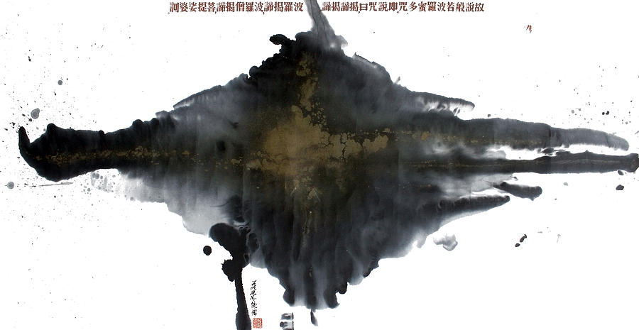 Heart Sutra 10 Guan Yin Bodhisattva-Arttopan Zen Chinese wash splash ink freehand brushwork Painting by Artto Pan