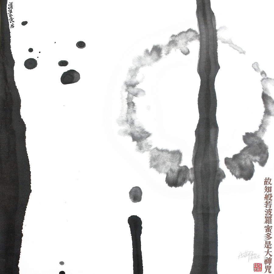 Heart Sutra 9-2 Guan Yin Bodhisattva-Arttopan Zen Chinese wash splash ink freehand brushwork Painting by Artto Pan