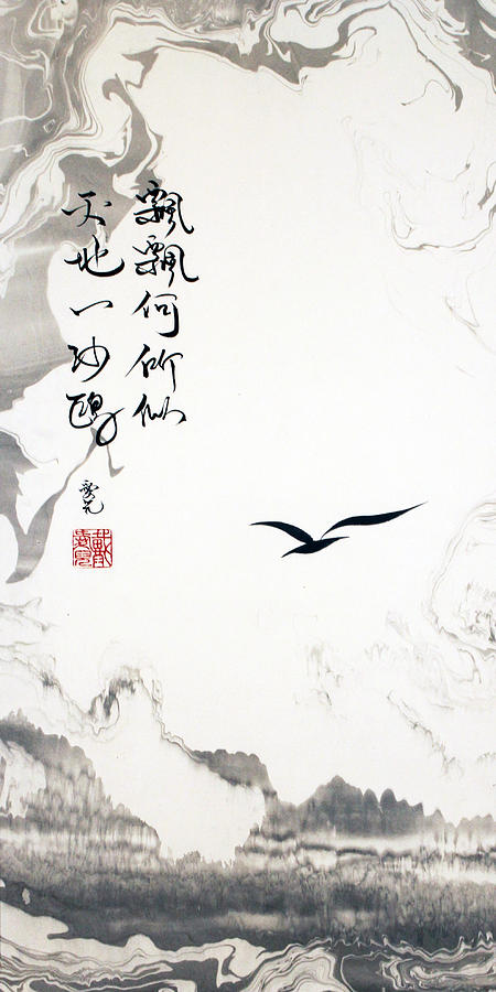 Heaven and Earth and the Lone Seagull Painting by Oiyee At Oystudio