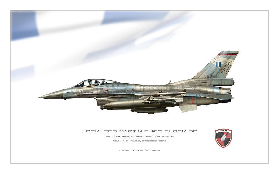 Hellenic Viper Digital Art by Peter Van Stigt - Pixels