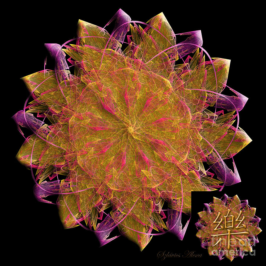 Happiness Fractal Energy Mandala Digital Art by Alexa Szlavics