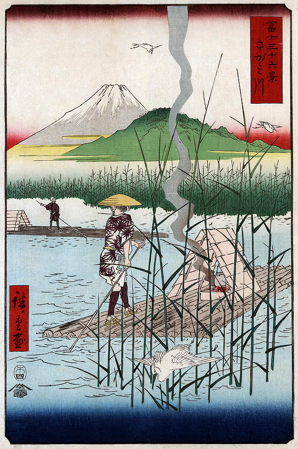 Hiroshige Mount Fuji, 1858. Photograph by Hiroshige
