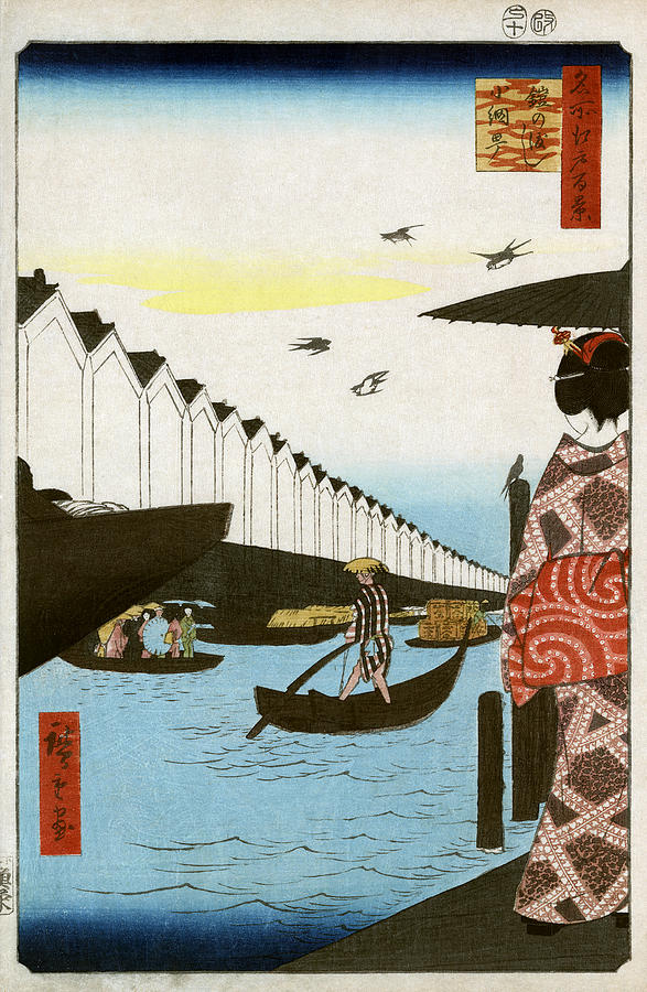 Waterfront, 1857 Photograph by Hiroshige