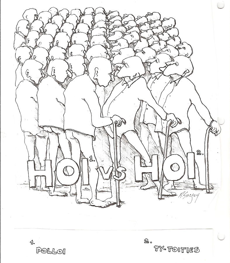 HOI v HOI Drawing by Roger Swezey