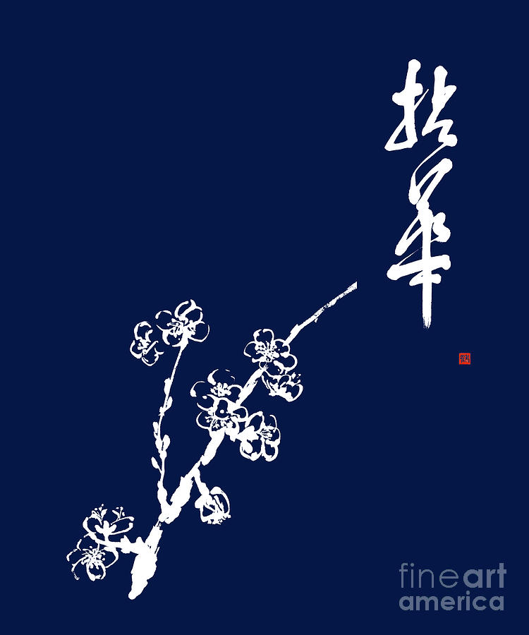 Holding A Flower -  A Branch Of Almond Blossom Painting