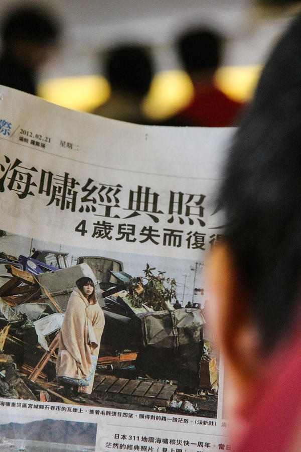 Hong Kong Paper Photograph