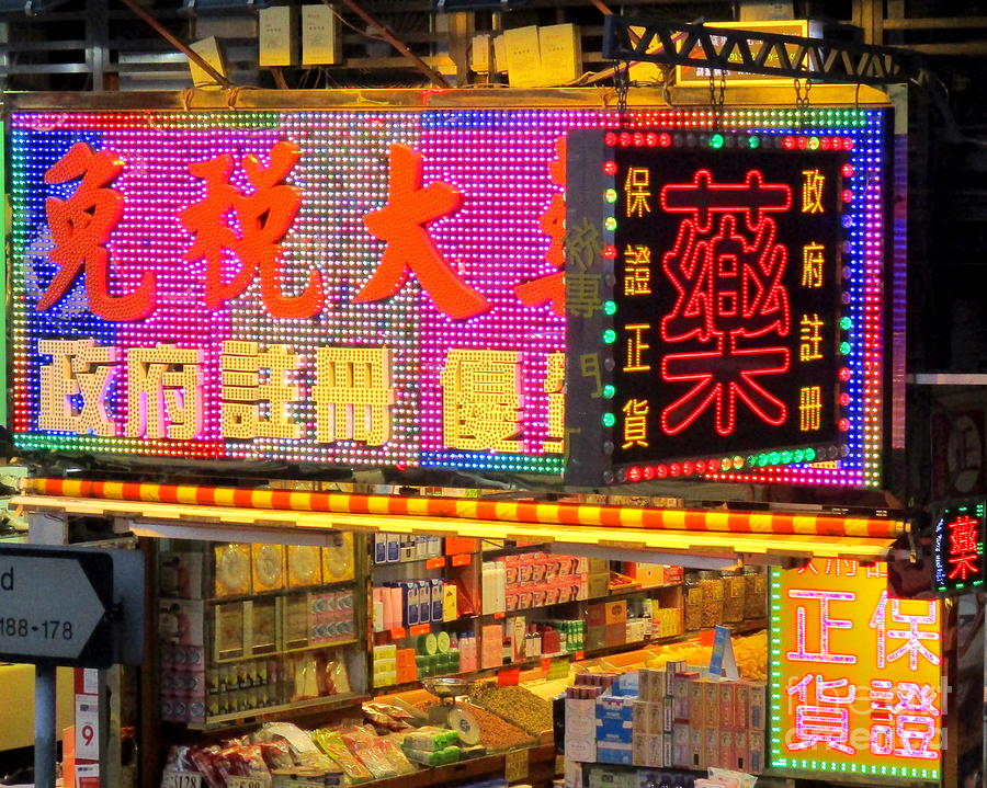 Hong Kong Sign 24 Photograph by Randall Weidner