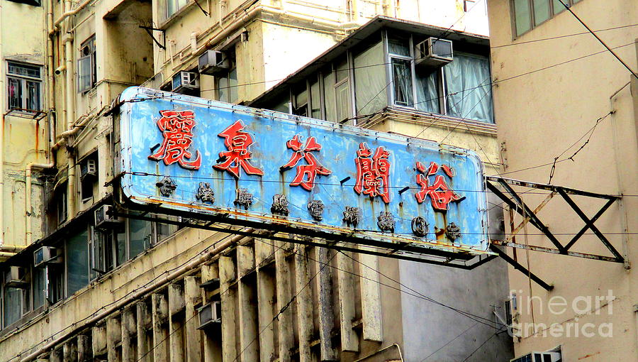 Hong Kong Sign 8 Photograph by Randall Weidner