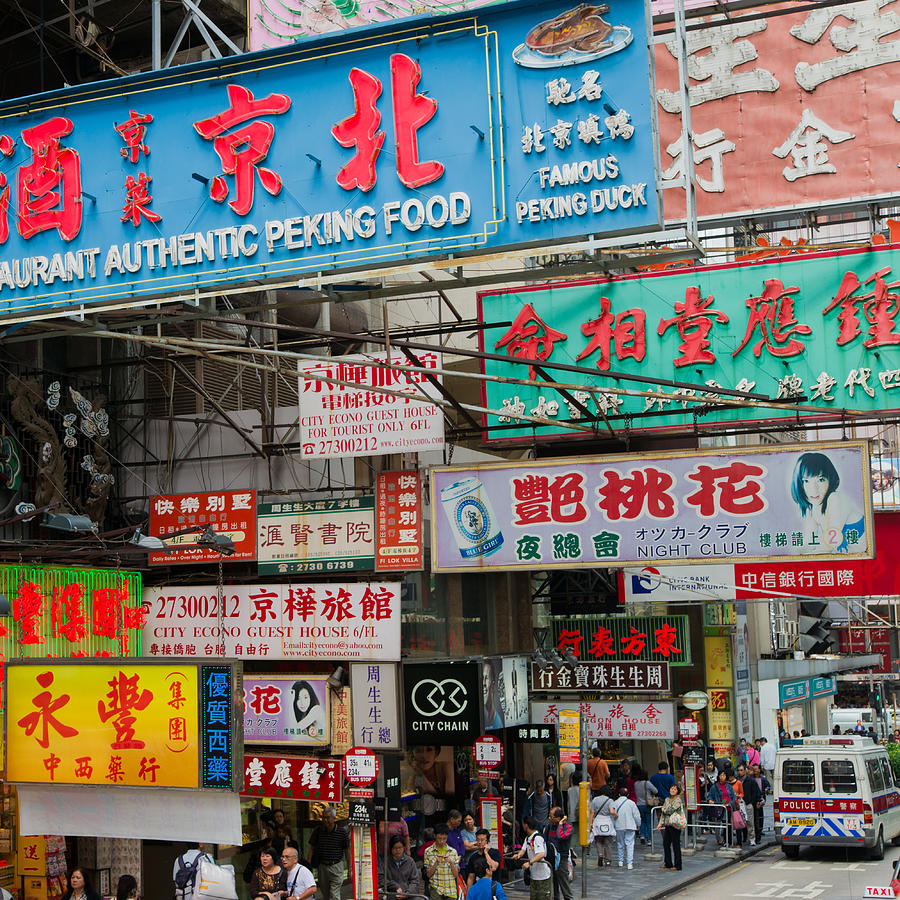 Hong Kong Photograph - Hong Kong Signs by Peter Verdnik