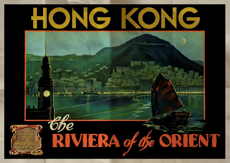 Hong Kong The Riviera of the Orient - Folded by Vintage Advertising Posters Hong Kong The Riviera of the Orient - Folded by Vintage Advertising Posters