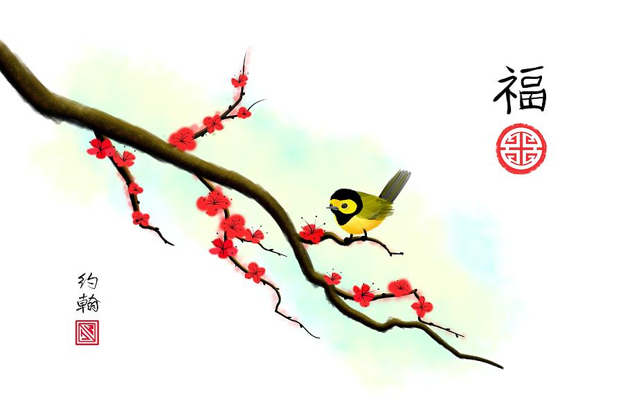 Hooded Warbler Prosperity Asian Art Digital Art by John Wills