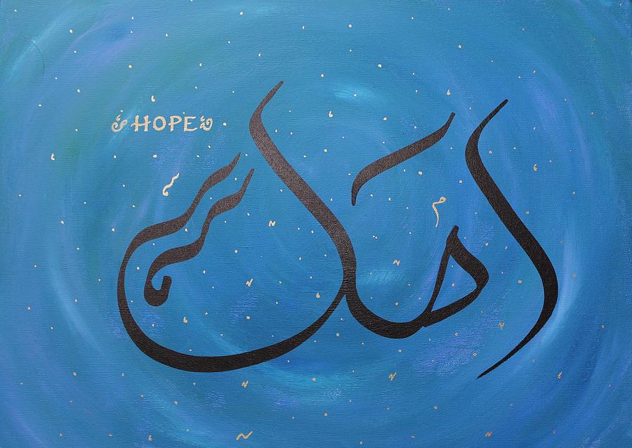 Hope in blue Painting by Faraz Khan