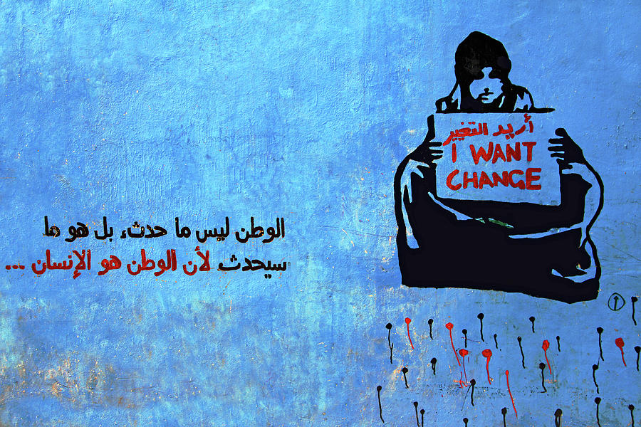 I want Change Photograph by Munir Alawi