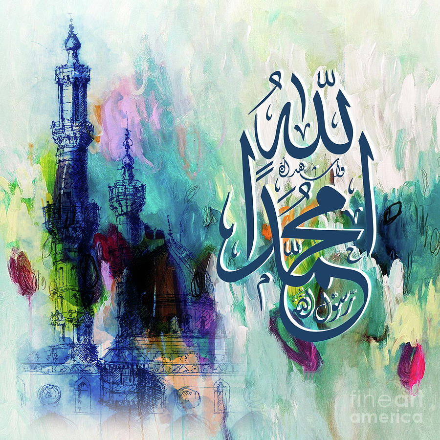 Islamic calligraphy clearance paintings