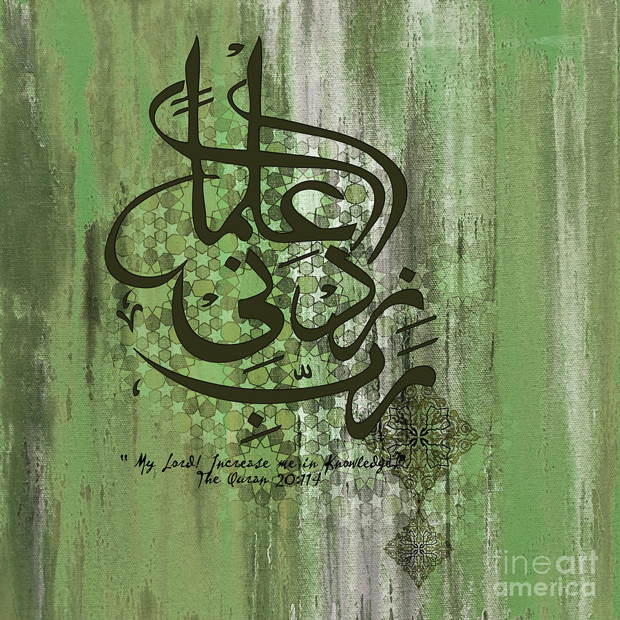 Islamic Calligraphy Painting - Islamic Calligraphy 77091 by Gull G