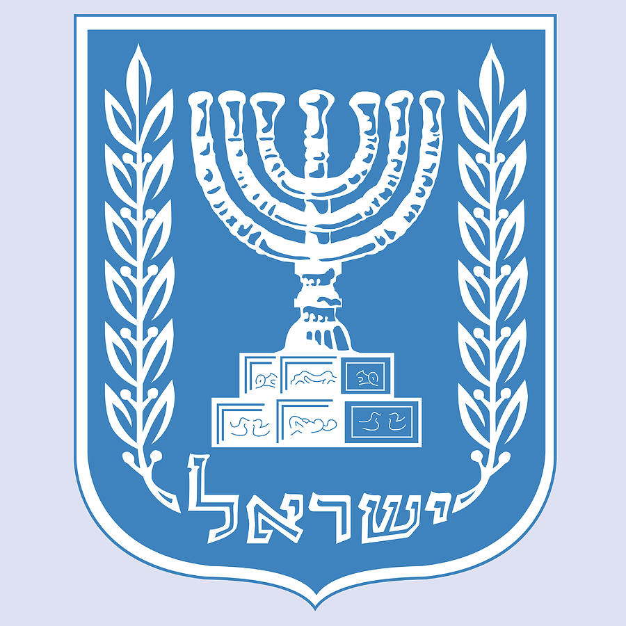 Israel Coat of Arms Drawing by Movie Poster Prints