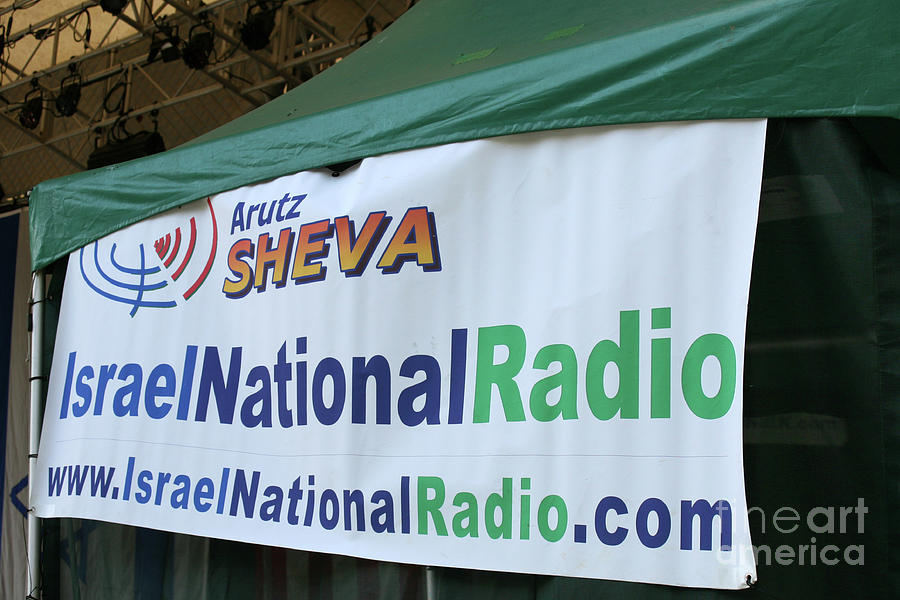 Israel National Radio  Photograph by Chuck Kuhn