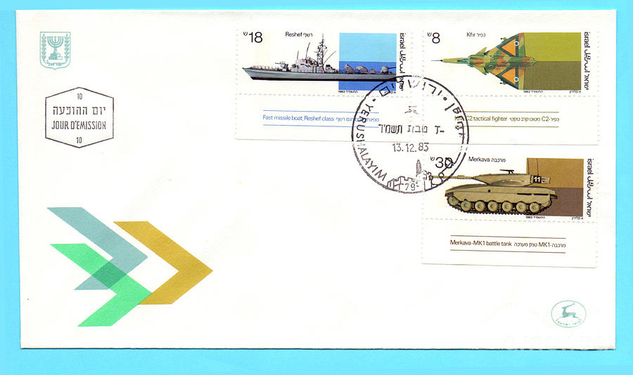 Israeli first day cover  Photograph by Ilan Rosen