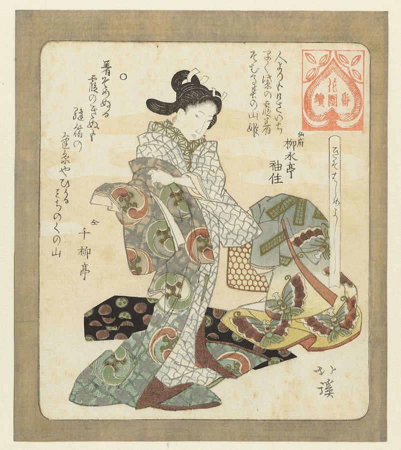 It is good to wear new clothes, Totoya Hokkei, c. 1822 Painting by Celestial Images