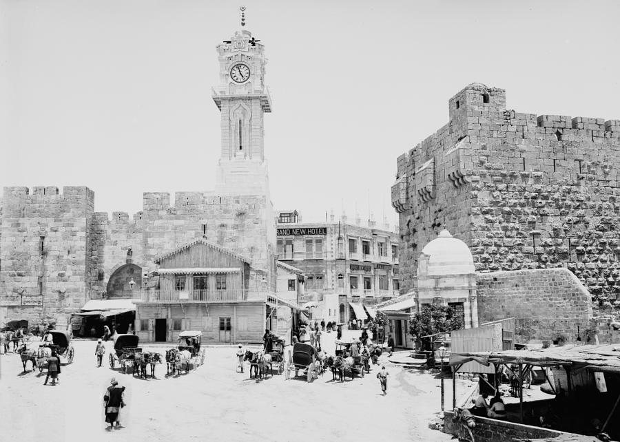 Jaffa Gate 1907 Photograph by Munir Alawi