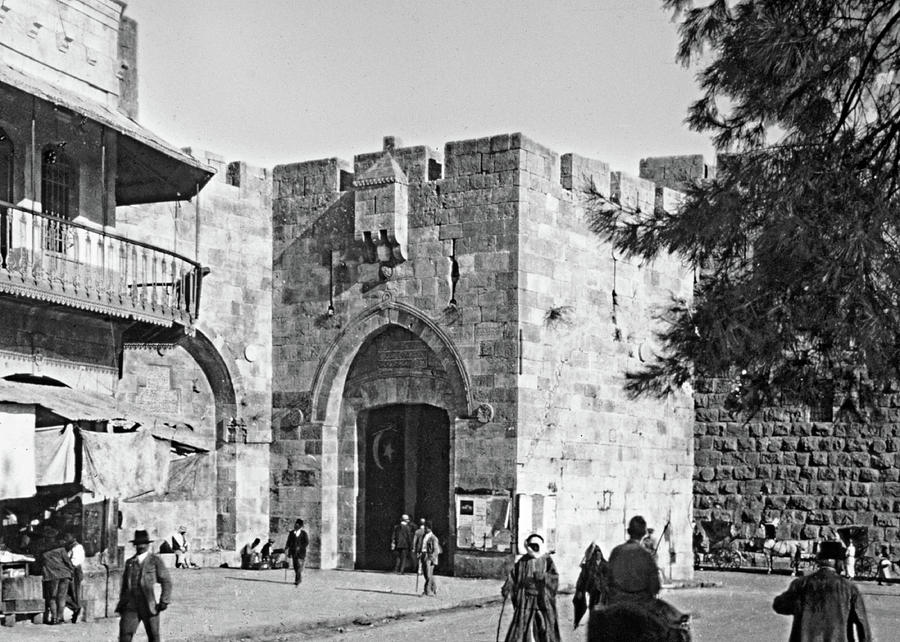 Jaffa Gate 1948 Photograph by Munir Alawi