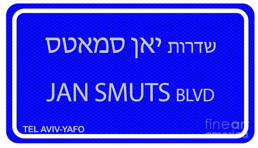 Jan Smuts Boulevard Tel Aviv, Israel Digital Art by Humorous Quotes