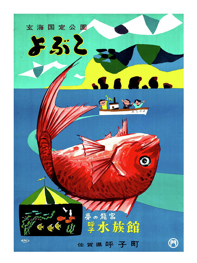 Japan, big red fish, travel poster Painting by Long Shot