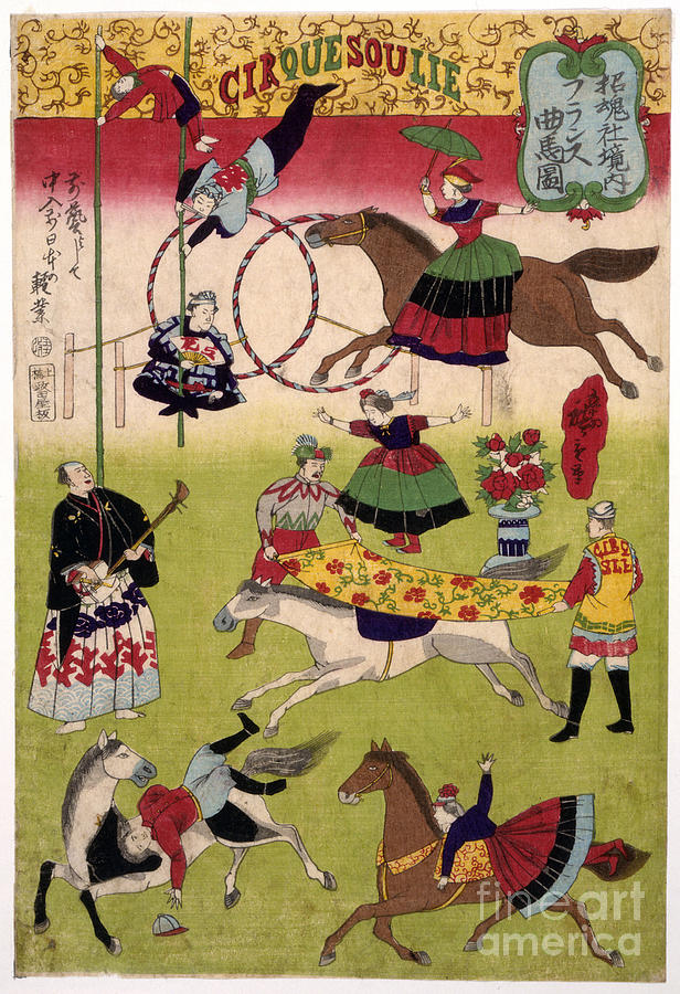 Japan, Circus, 1871.  Drawing by Granger