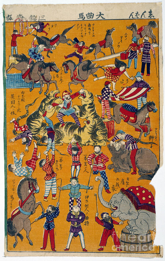 JAPAN, CIRCUS, c1871.  Drawing by Granger