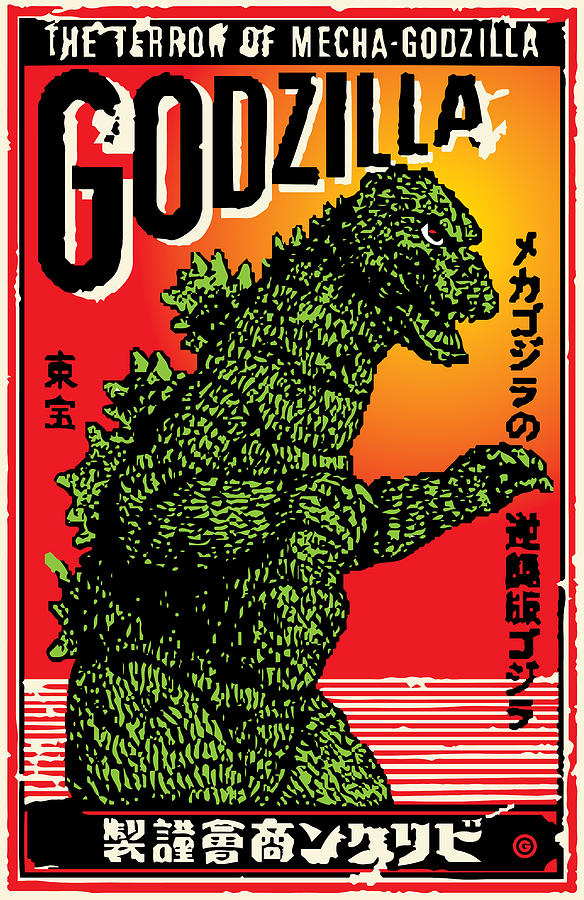 Portrait Painting - Japanese Godzilla  by Gary Grayson