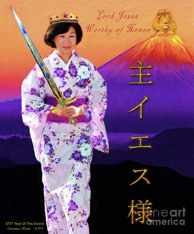 Japanese Prayer Warrior Digital Art by Constance Woods