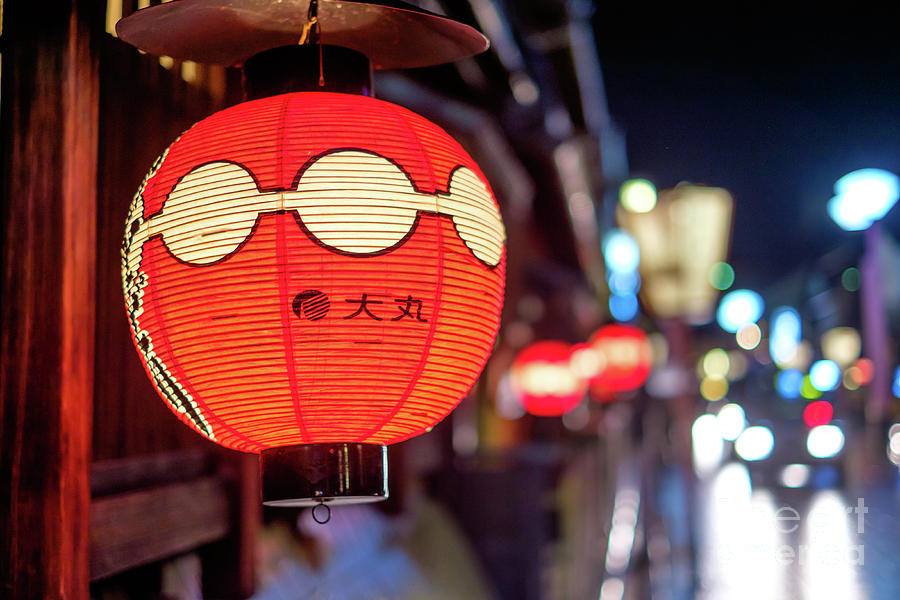 Japanese Red  Lantern Photograph