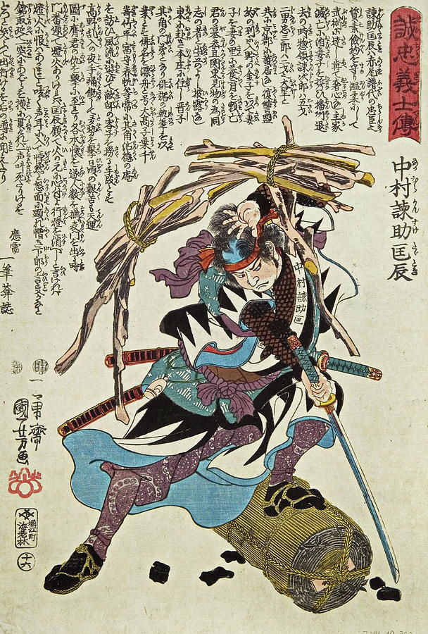 ancient samurai paintings