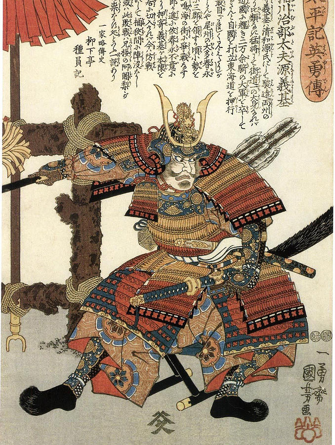 traditional samurai warriors