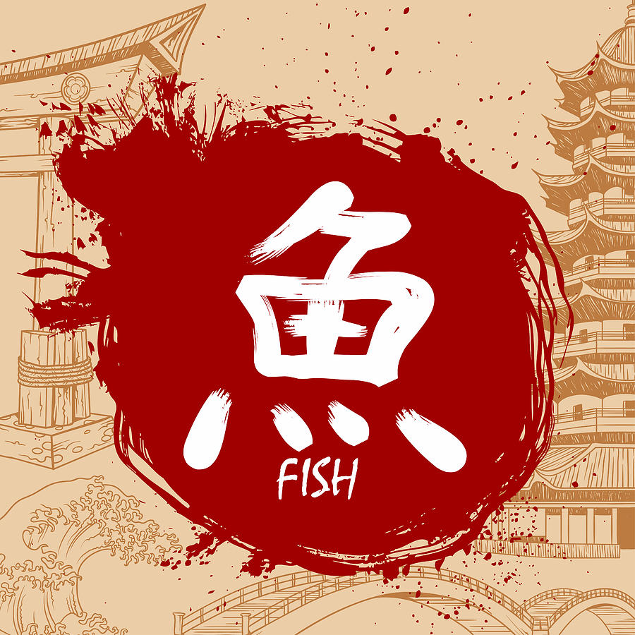 Japanese writing kanji with meaning - Fish Digital Art by Murad ...