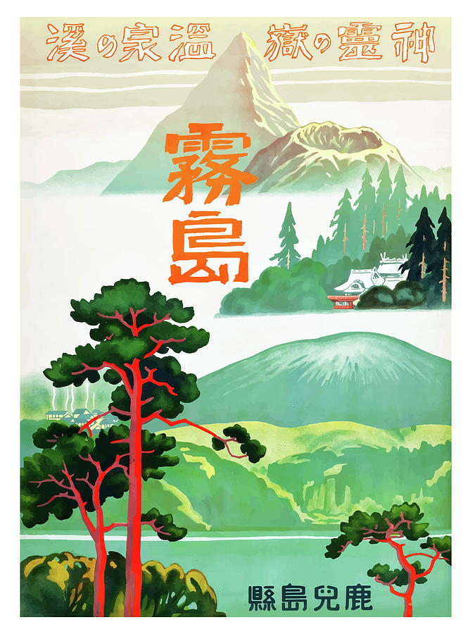 Japan,nature, vintage travel poster Painting by Long Shot