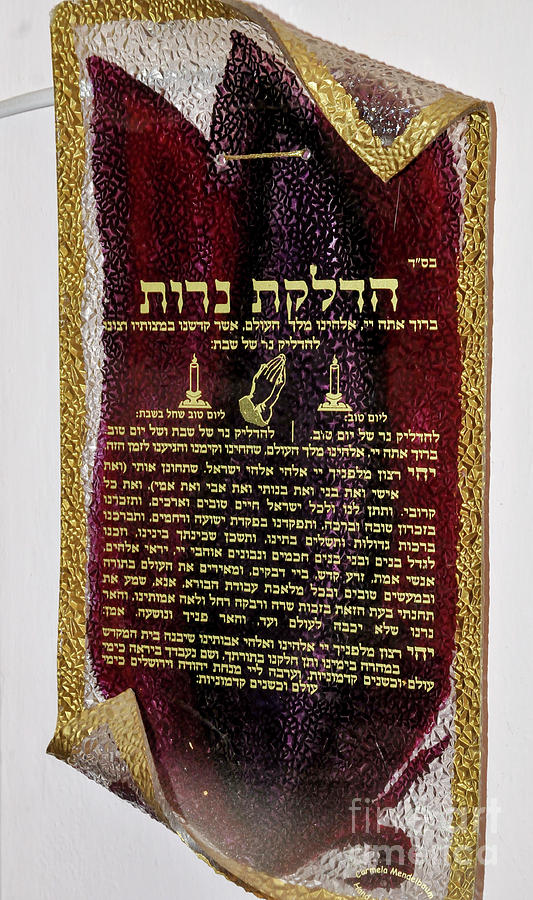 Jewish Amulet  Photograph by Shay Levy
