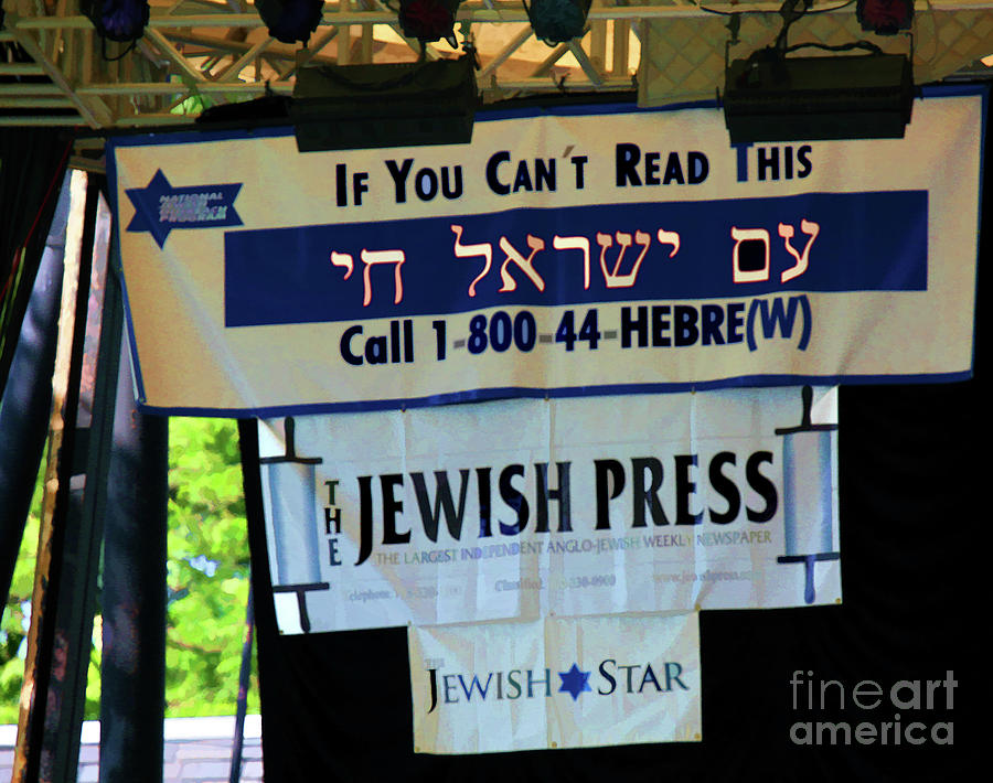 Jewish Press Information  Photograph by Chuck Kuhn