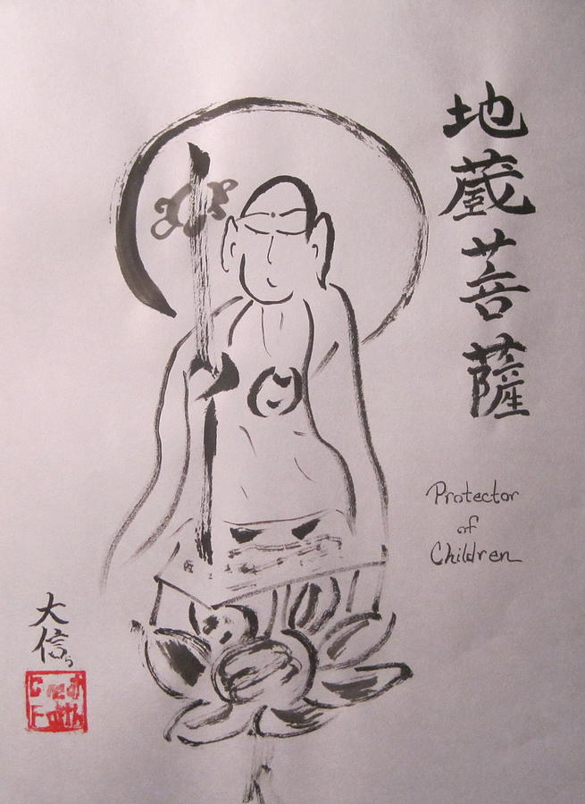 Jizo Bodhisattva Painting - Jizo 5 by Daishin McCabe