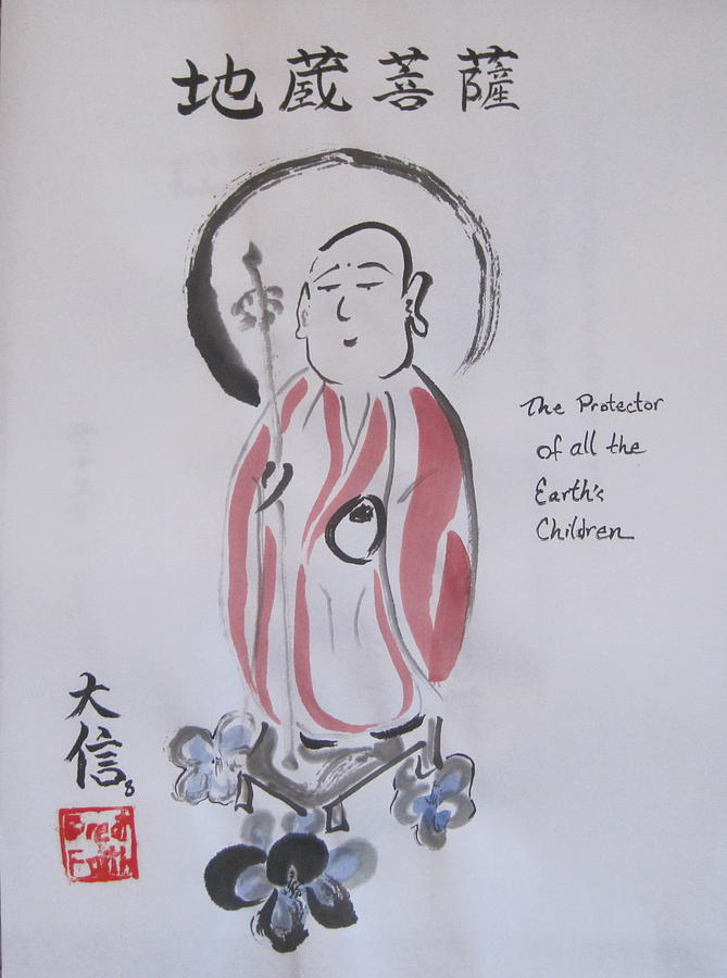 Jizo Bodhisattva Painting - Jizo 8 by Daishin McCabe