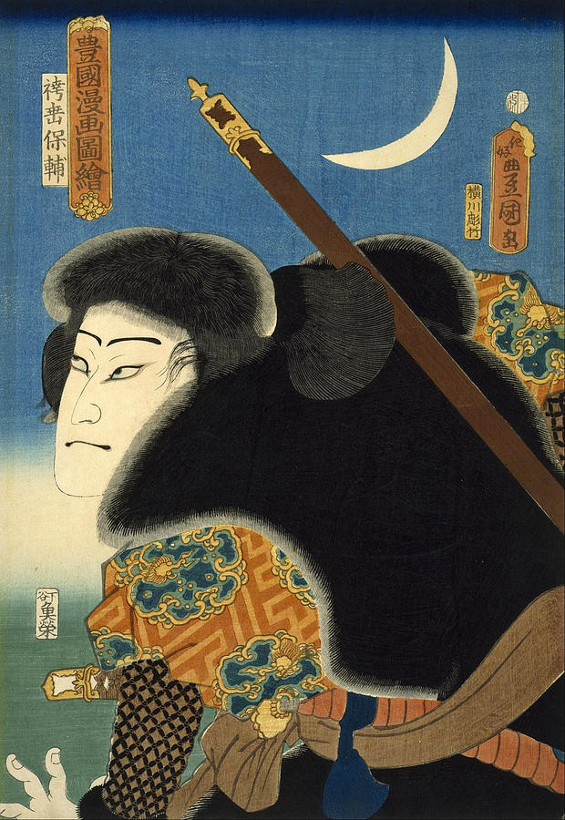 Kabuki Actor Drawing by Utagawa Kunisada
