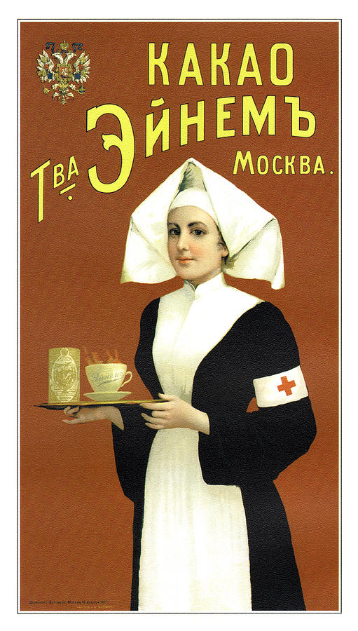 Kakao - Cocoa - Russian - Vintage Advertising Poster Mixed Media