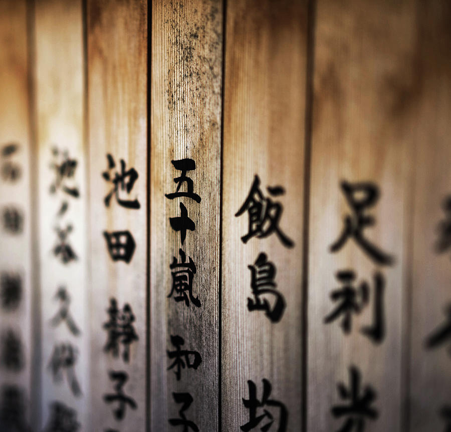 Kanji On Wood Photograph
