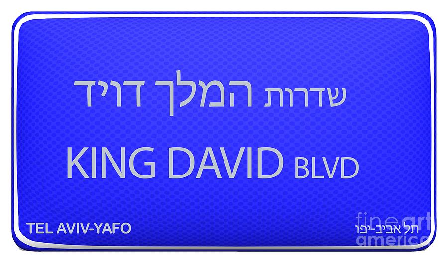 King David boulevard Tel Aviv, Israel Digital Art by Humorous Quotes