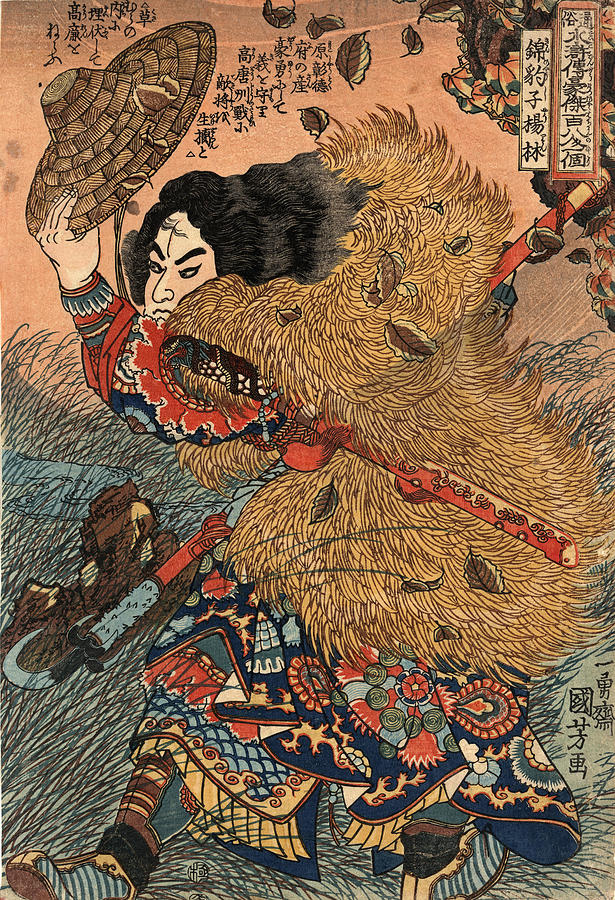 Kinhyoshi yorin hero of the Suikoden  Drawing by Utagawa Kuniyoshi