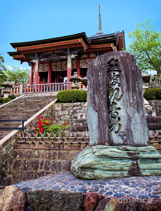 Kiyomizu Temple Square Kyoto Japan Photograph by Waterdancer 