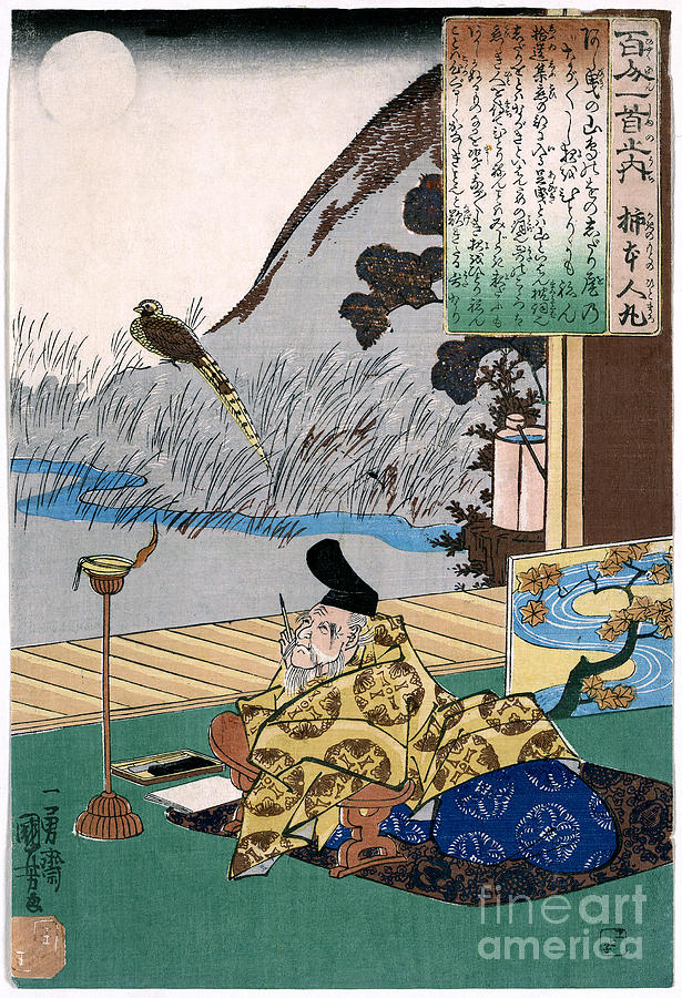 Kuniyoshi, Kakinomoto.  Drawing by Granger