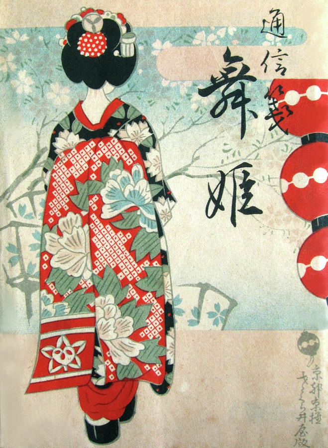 Kyoto Maiko San At The Tea House Painting